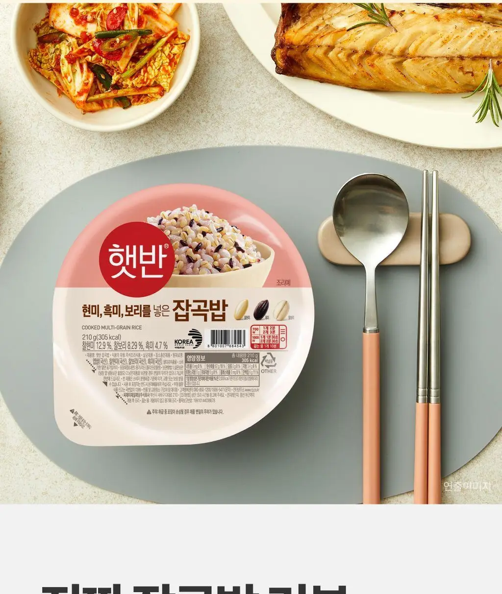 햇반 잡곡밥 210G*36개 [1박스] 상세페이지 3